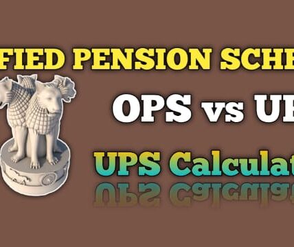 Unified Pension Scheme